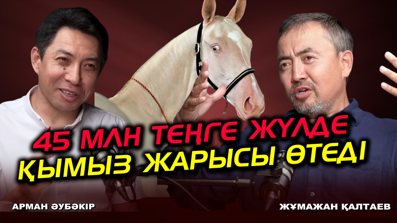 https://adyrna.kz/storage/uploads/GrtChdwOpQTQzpsYK5f7qbLau2ftpvztA9yZSeVR.jpg