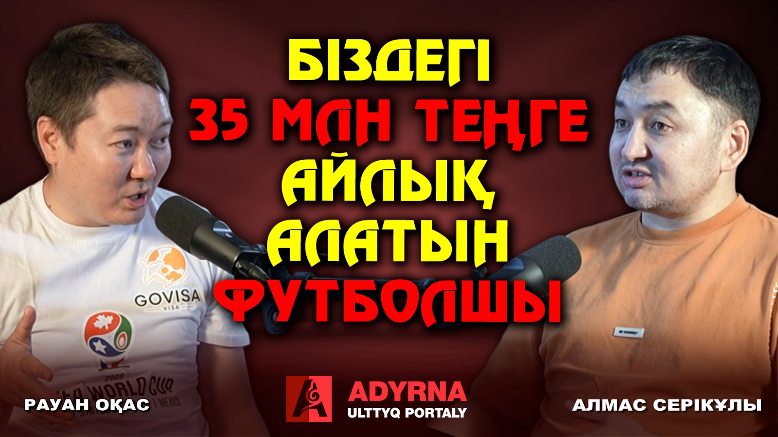 https://adyrna.kz/storage/uploads/HQucC3qaGIUck1xMxM24nfyGWLOSUtvFXI5sA6x2.jpg