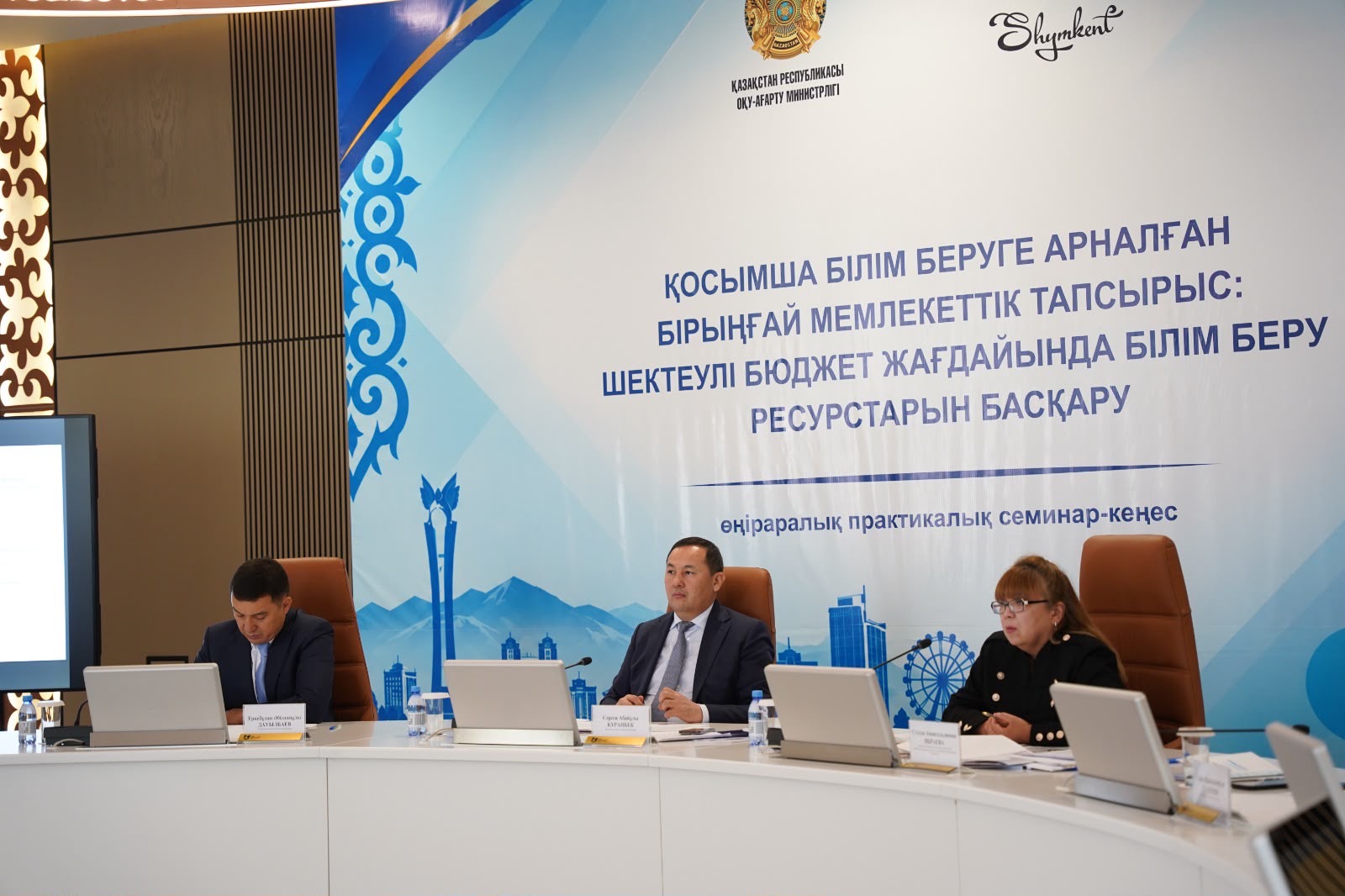 https://adyrna.kz/storage/uploads/JIQj2cIcf3n2ppMzFBkguQ7pWETnOYpbxdQ1KJcT.jpg
