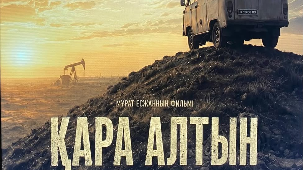 https://adyrna.kz/storage/uploads/JdTW4WTfuXKxurYNilfxdlDFP7wDYG46xZk0x4OB.webp