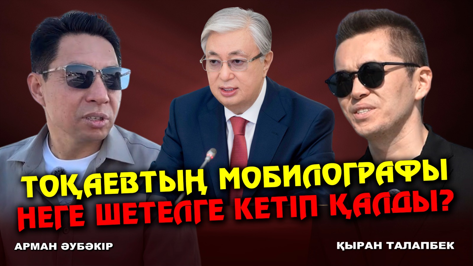 https://adyrna.kz/storage/uploads/JzmcmG1lPQ7h2HSTx8msjgXX2PtV2EuC4PluZA6S.jpg