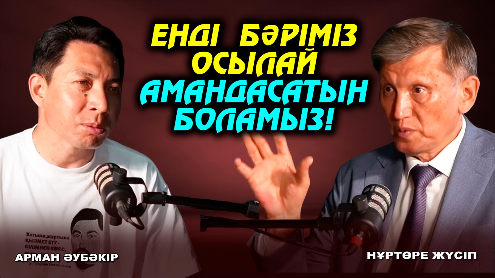 https://adyrna.kz/storage/uploads/KnAoDDhZlwHUeKmJmVPQnzqGlNK7i2nXrGJbMf7N.jpg