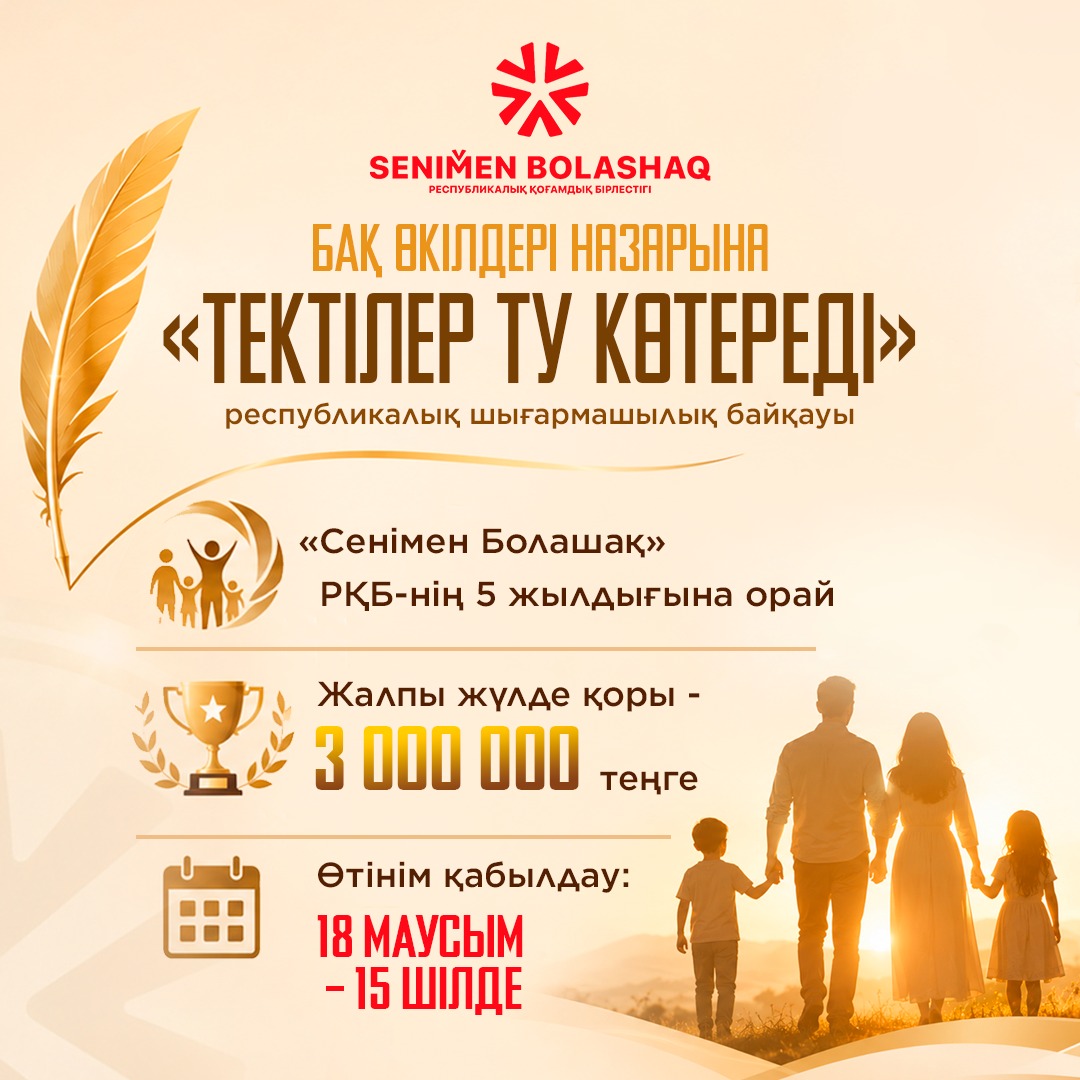 https://adyrna.kz/storage/uploads/LHrrVNIbvCPqYWuDqJleIOoUwxM66GMkqLrtE71s.jpg