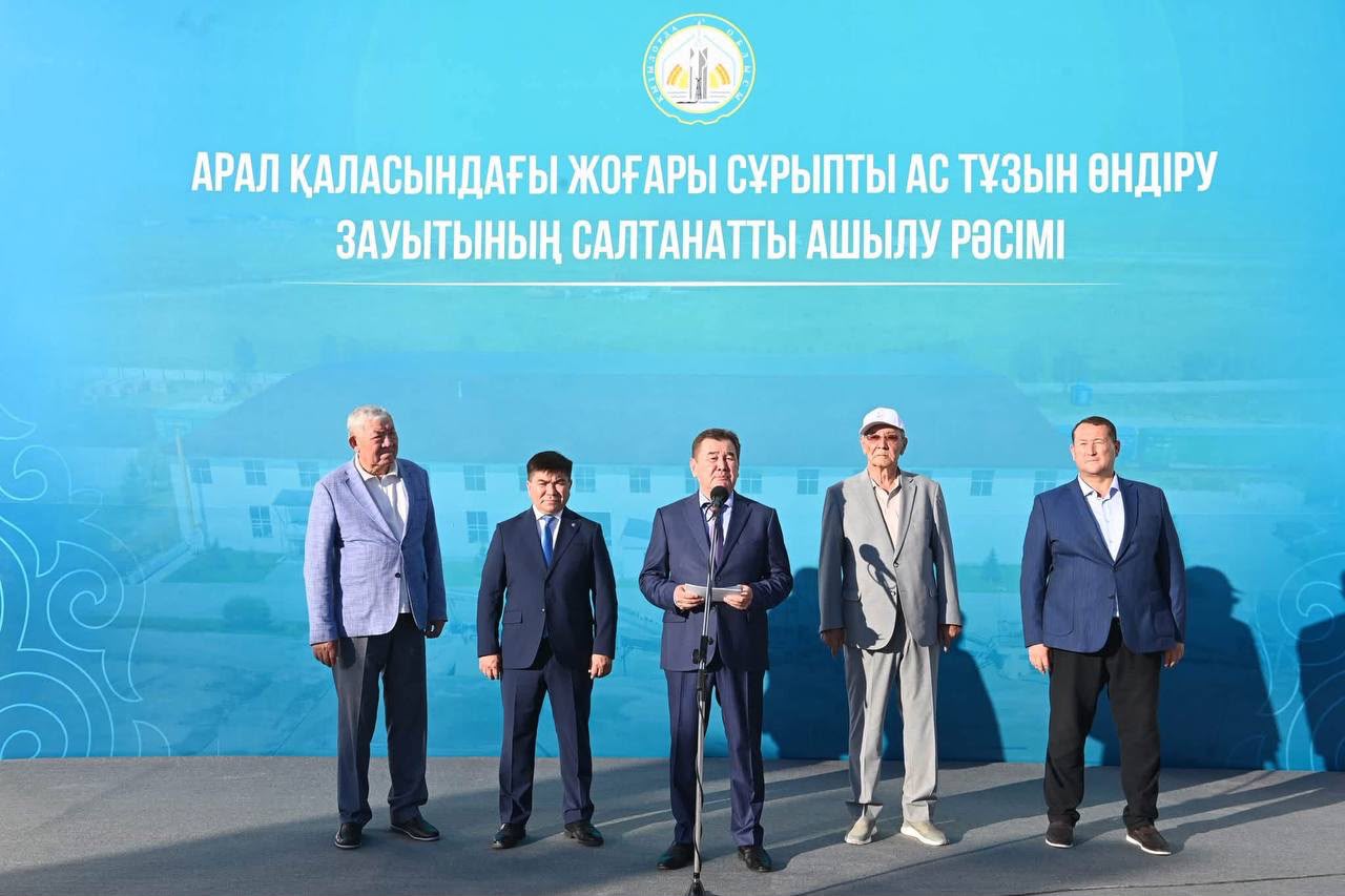 https://adyrna.kz/storage/uploads/LI72Da9KghlihlIvKiPTLX5BgMcbOpBAtxT1G6KQ.jpg