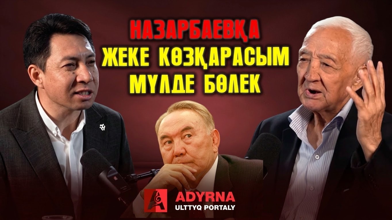 https://adyrna.kz/storage/uploads/MYBZDVKJFWBnwqAt2c2hqJqzryvmfH2QmGklvBU7.jpg