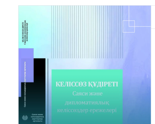 https://adyrna.kz/storage/uploads/NIMYGIuugG4CLuuay1QOnrOui8gc8gPOvZbhU3VE.png