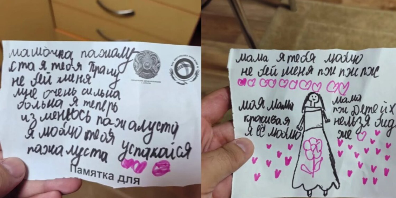 https://adyrna.kz/storage/uploads/NN2ivJb58BGc9rSAEqE5szFayGk817ucUyYN3LtL.jpg