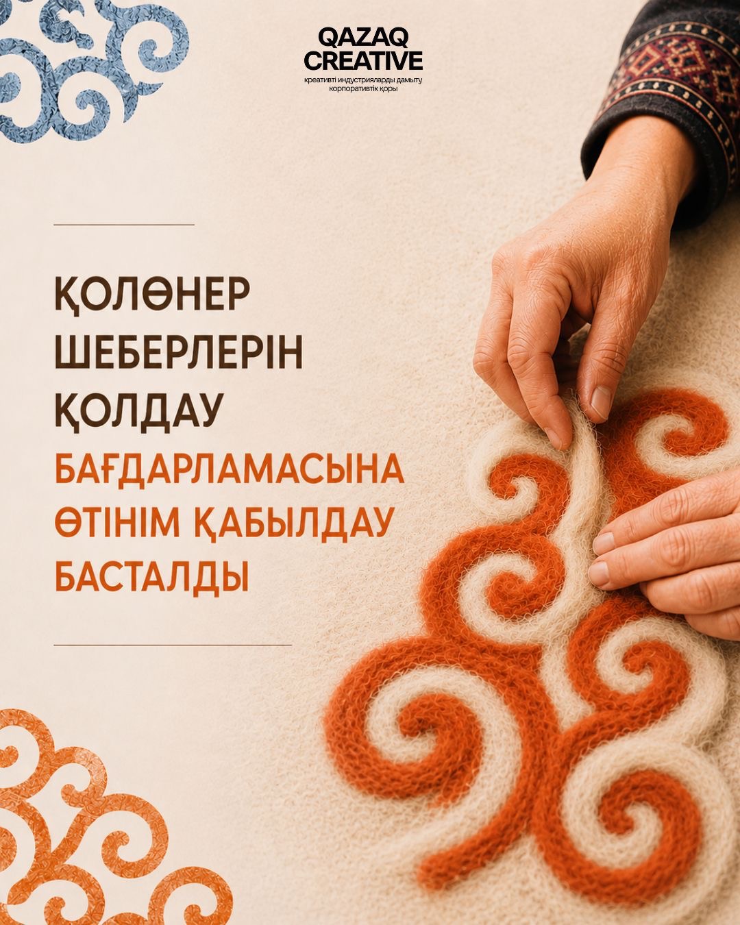 https://adyrna.kz/storage/uploads/NbOBBgRanJM5FeWQKBtD05YoGii9l21gQsczCsTH.jpg