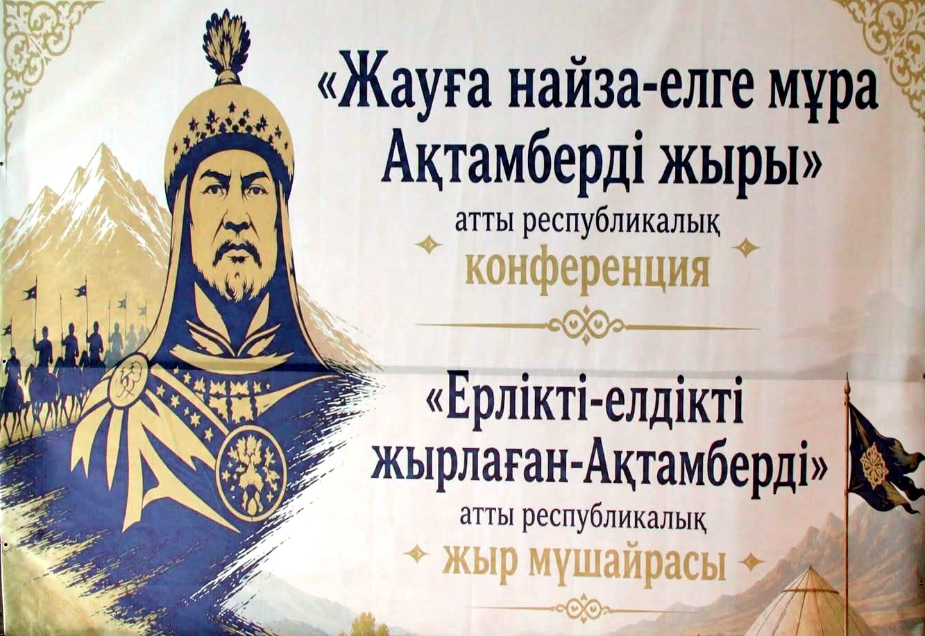 https://adyrna.kz/storage/uploads/OTdfJU4E7K3OiN5Gak75bKxZCwdfIxziPImBDR7I.jpg