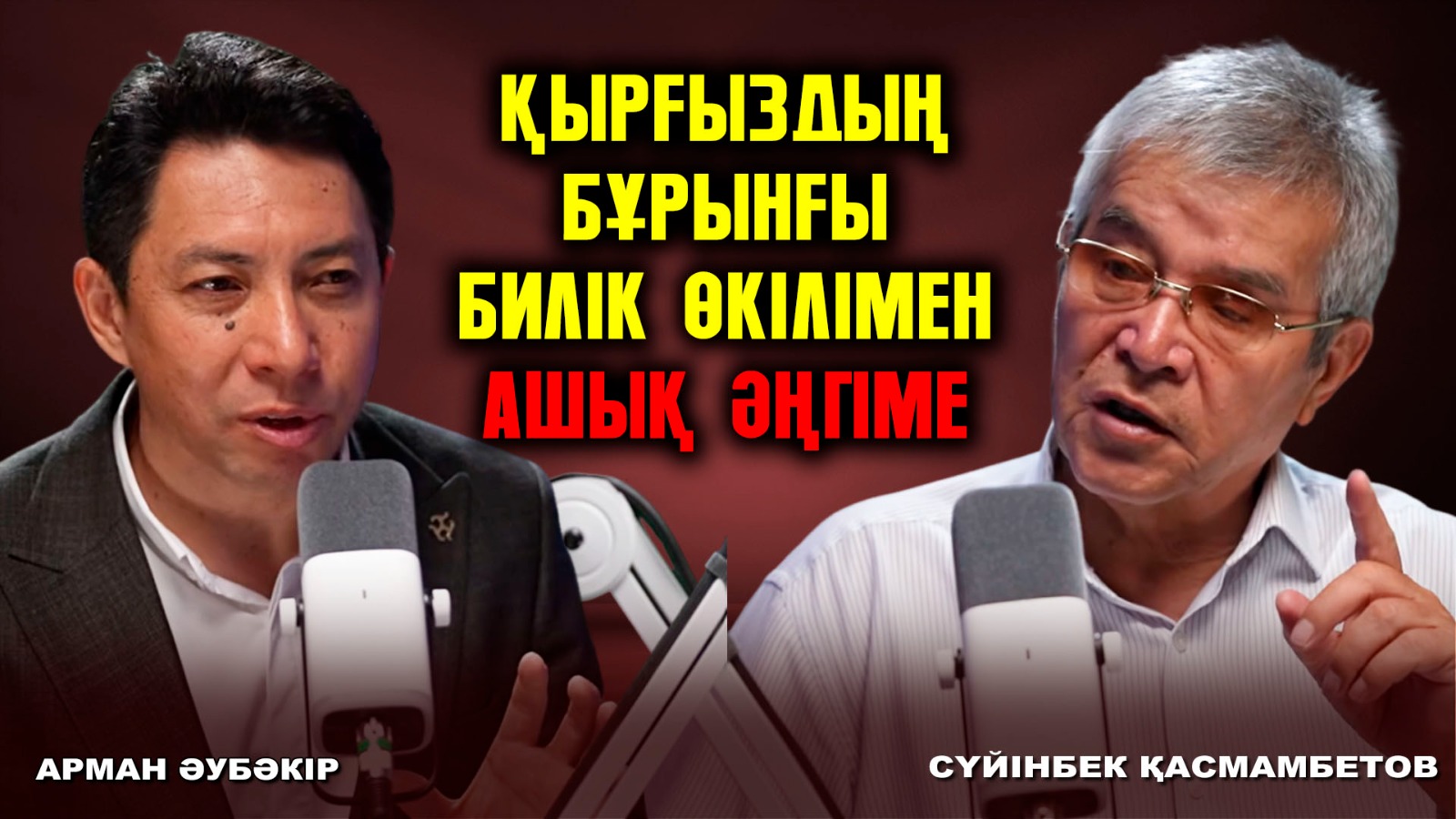 https://adyrna.kz/storage/uploads/OZHEi326abaOot9XGQ1n1MV9AGyeGXwxxKDwXJNc.jpg