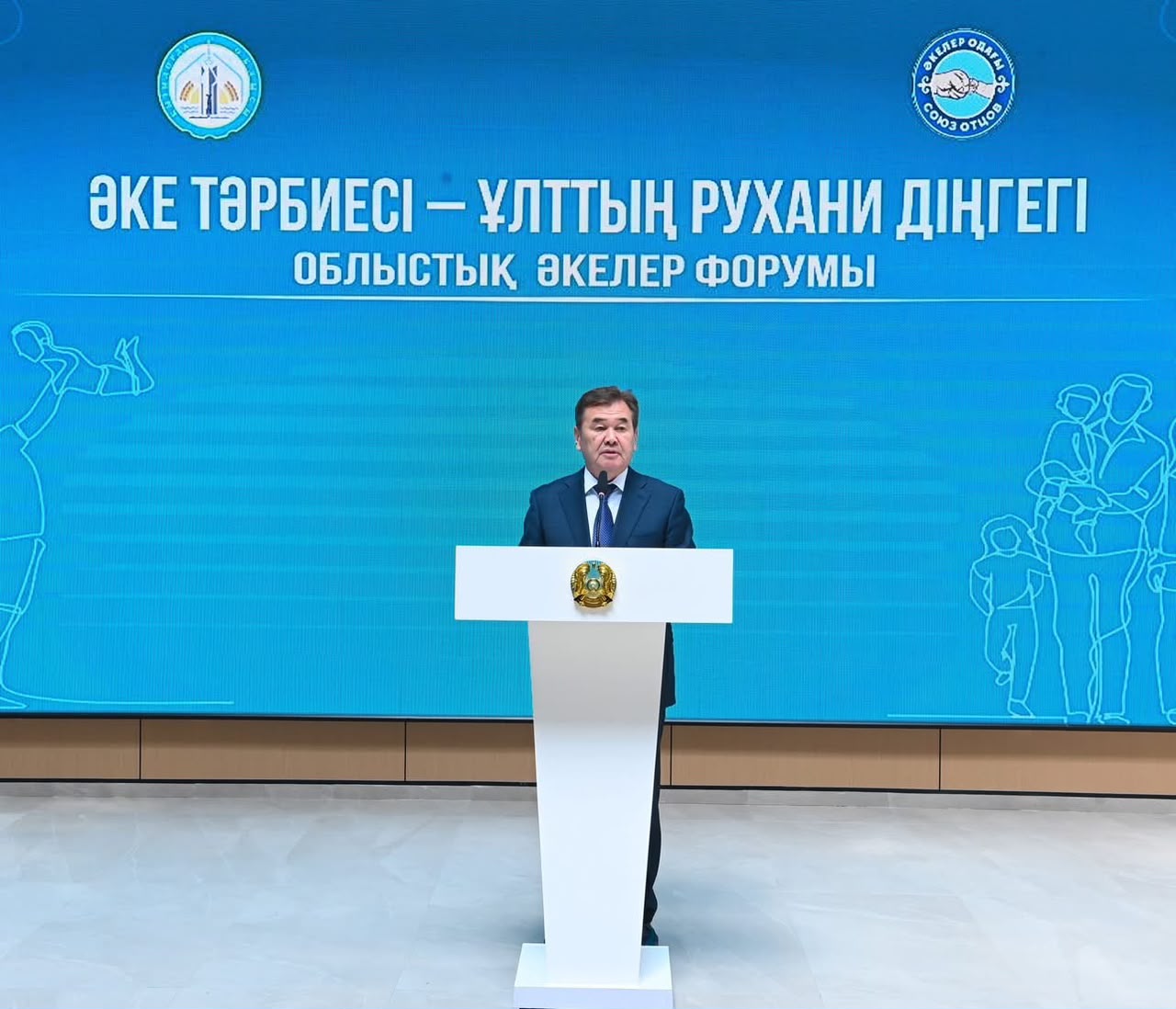 https://adyrna.kz/storage/uploads/QAdWkAZkek6meW0vwh0EMVjJD0iIDLMpO62v4pZa.jpg