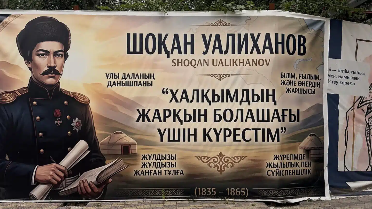 https://adyrna.kz/storage/uploads/QDv01F7DAdqHe6tP4R2w91HJn8w5pvthOfUchpMj.webp