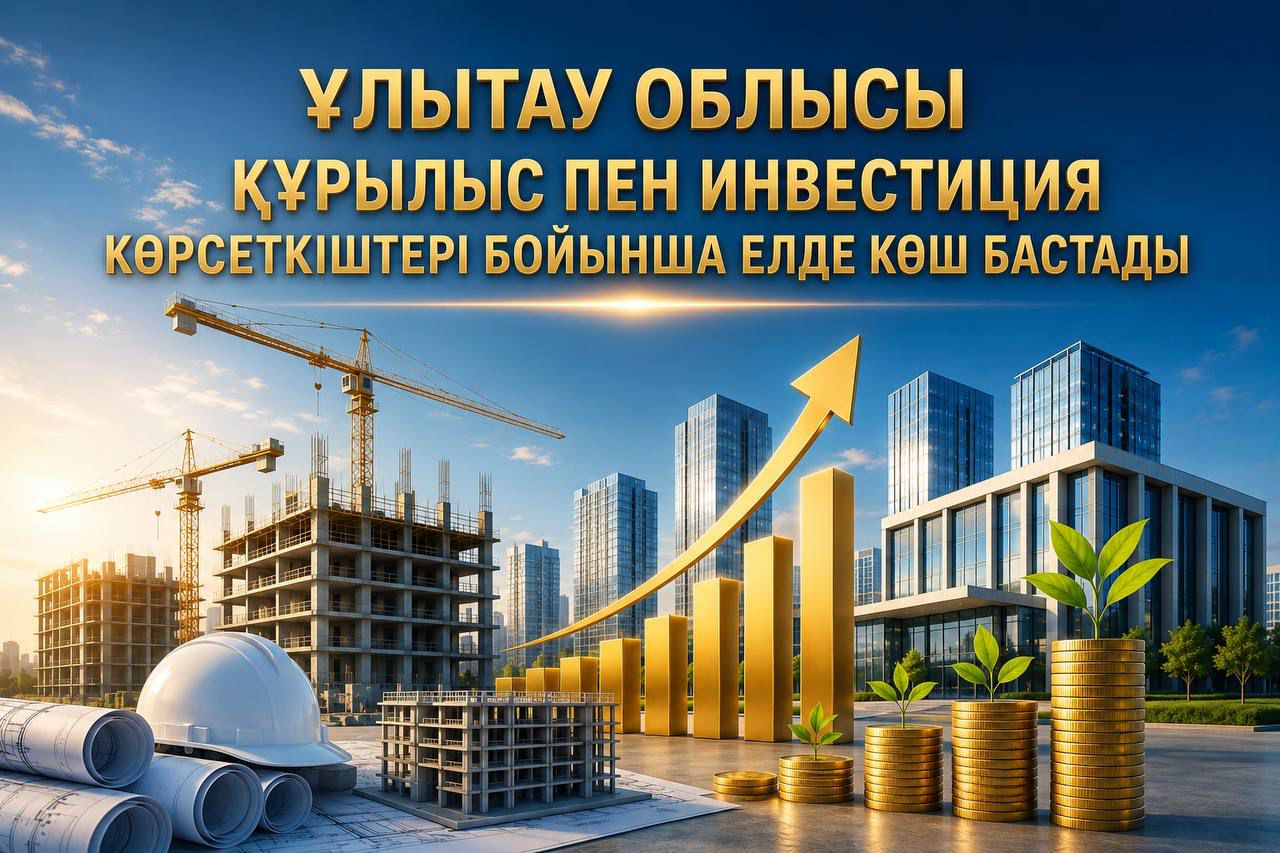 https://adyrna.kz/storage/uploads/QcBQfI8asl10PjxQEiareHzlKF3zkAwQZVO9DlWJ.jpg