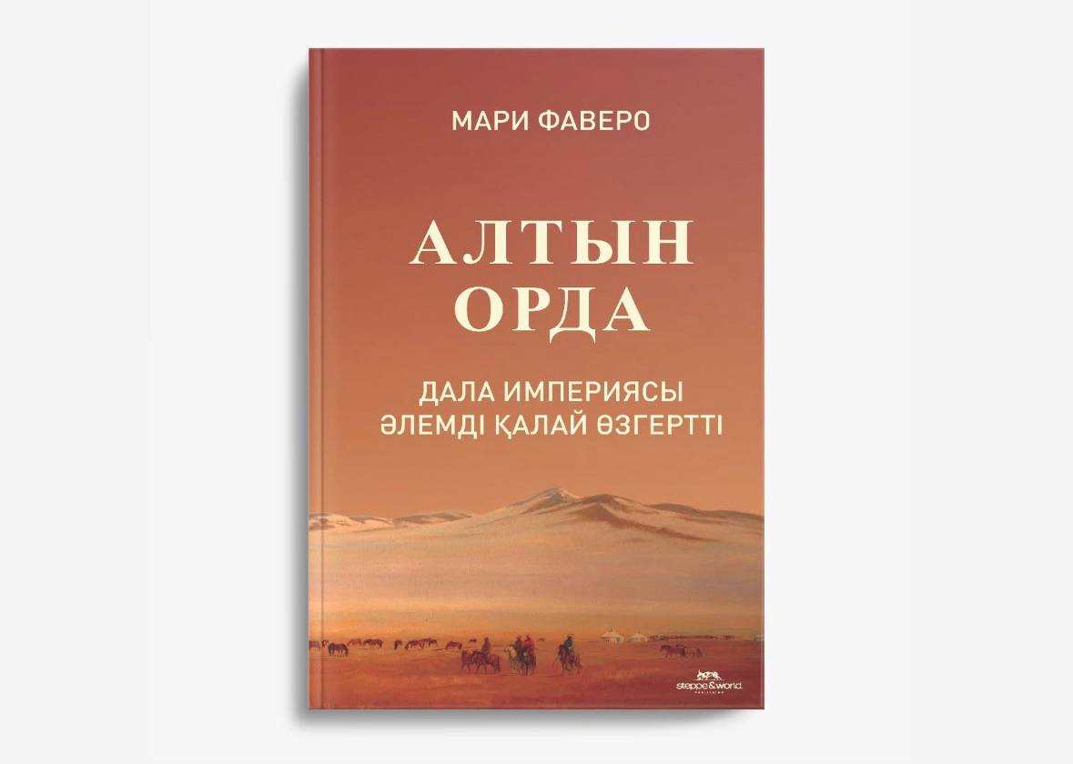 https://adyrna.kz/storage/uploads/QlbDhFBr088H3veaEIjmeln2ZTnM3r1oKmvrP7Ph.jpg