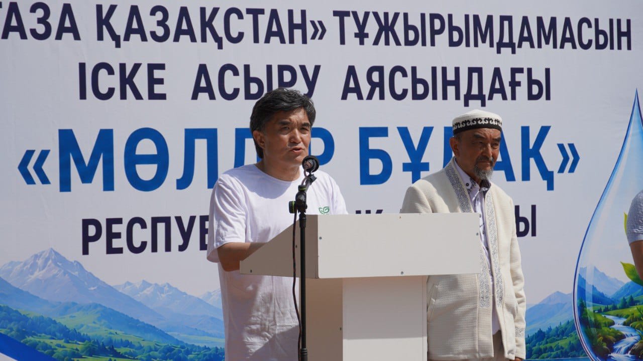 https://adyrna.kz/storage/uploads/QmDDf9ra4ZfrzXjOZ5YtrtpE9fjJ95x78Q6o72RB.jpg