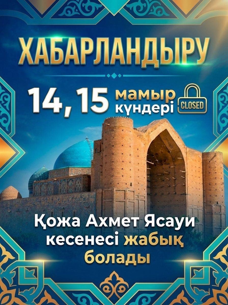 https://adyrna.kz/storage/uploads/RJ9slO7xglllnDHQmMe4ieIOGotvNLo3T4NJFaU3.jpg