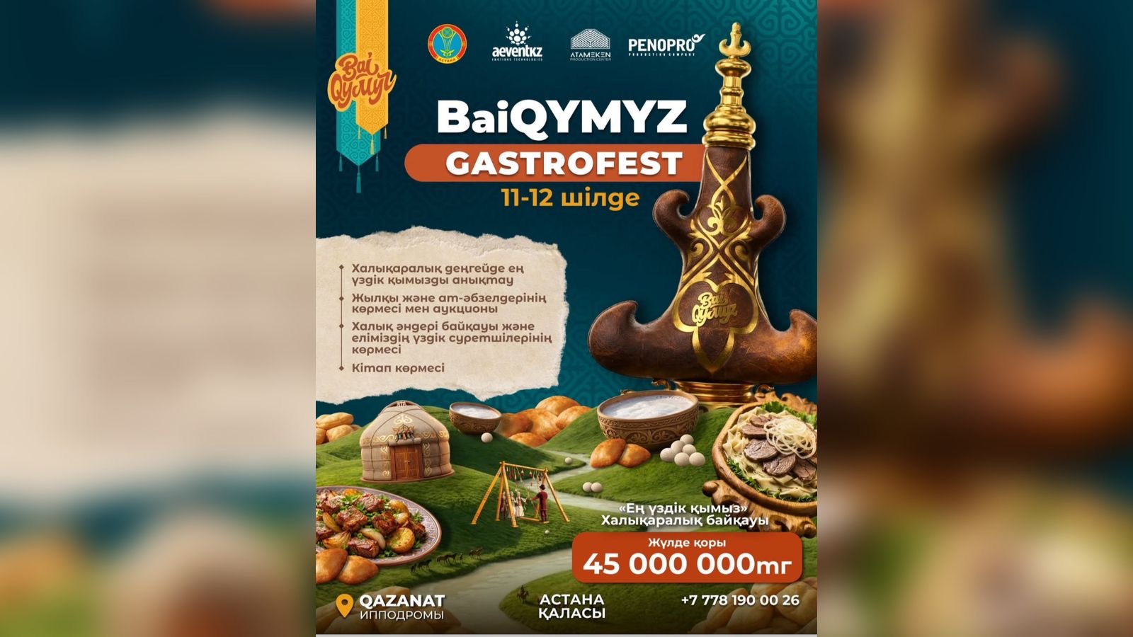 https://adyrna.kz/storage/uploads/Rj1BFtkGO4BH5IG53qwGnxNnFwNFrOHMIQpCaURN.jpg