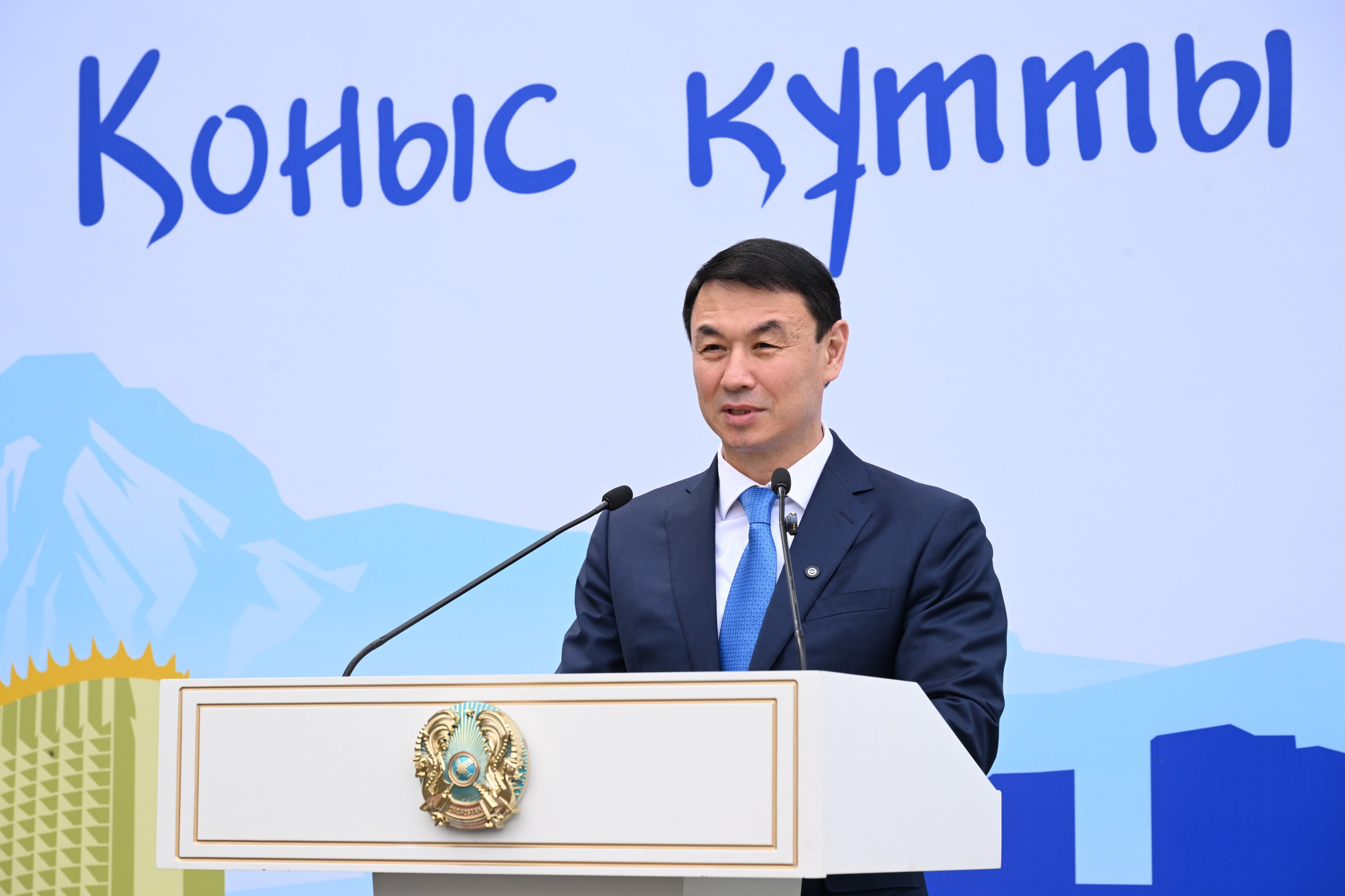 https://adyrna.kz/storage/uploads/SVj0obxbsSTvFm03MRzA6M2lERnoWjl1XETRLtCl.jpg