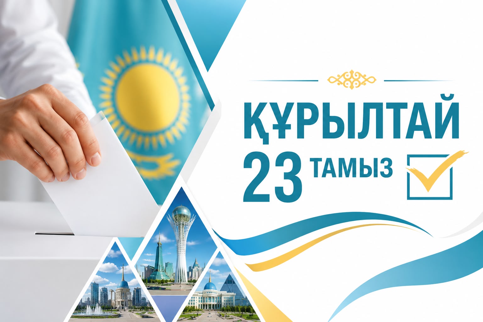 https://adyrna.kz/storage/uploads/THnwl8XyBmfW2WYVl7l2afBnJz7TKyQCTuJjfn1I.jpg