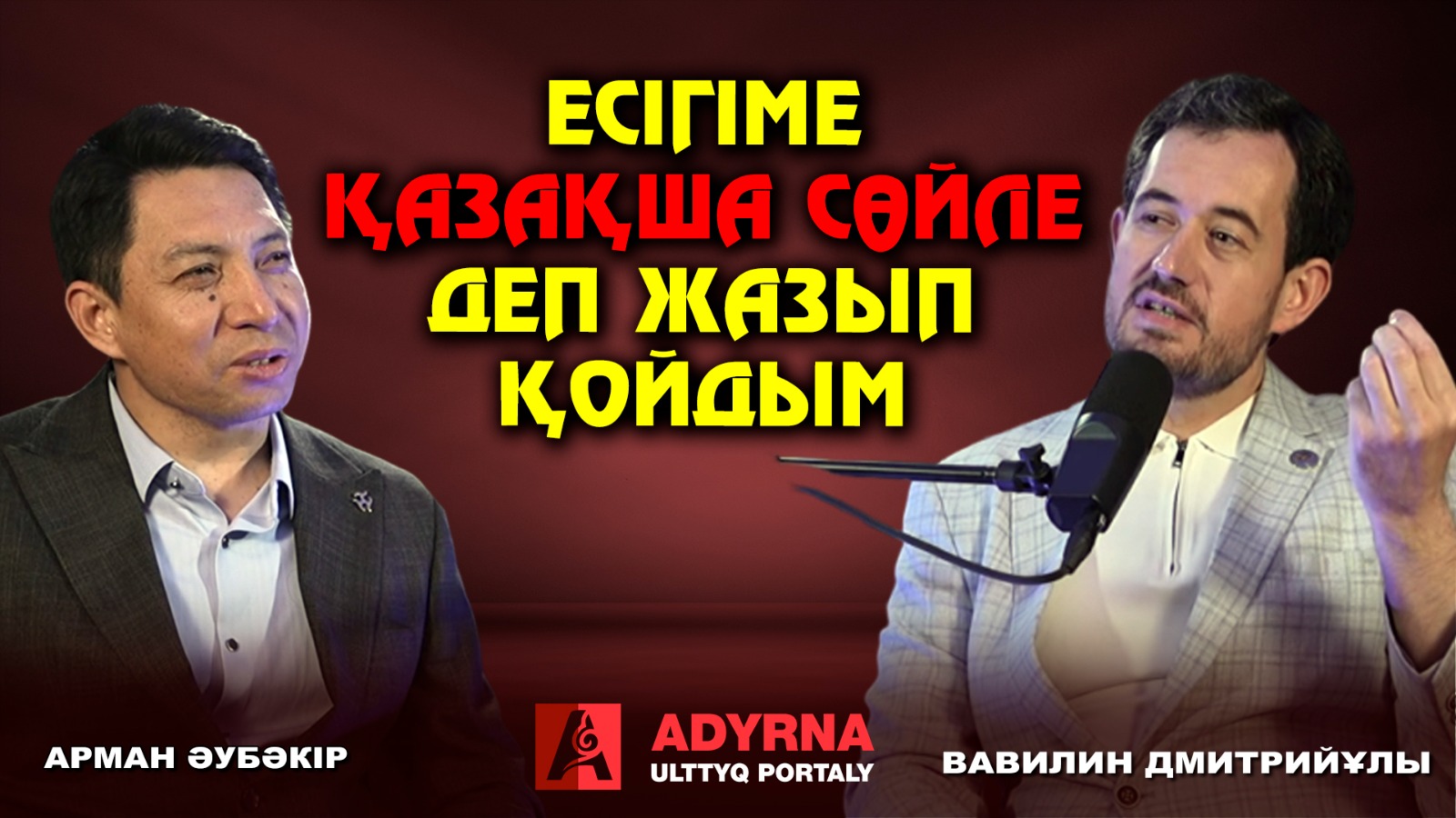 https://adyrna.kz/storage/uploads/TgbCvRGyRKi7hfqG8V5jJ2IwESoMuvjgE72ZlAVa.jpg