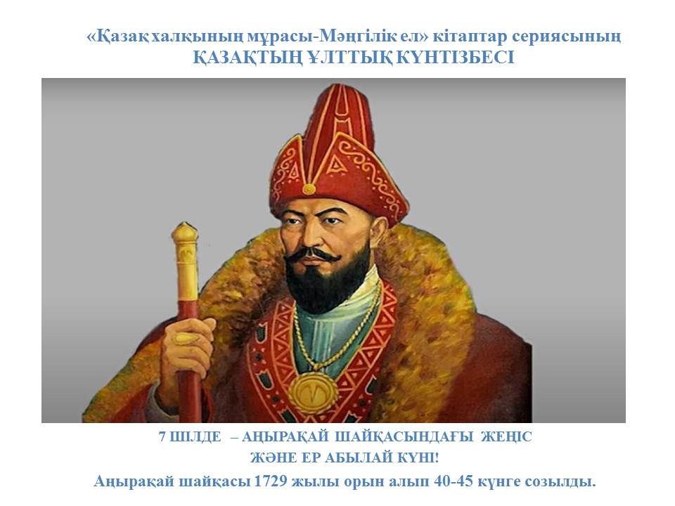 https://adyrna.kz/storage/uploads/U6UKSzCuqgI6oRsXJ7pm1wV7MPlduw8qpKrXDEpD.jpg