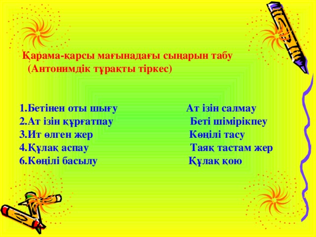 https://adyrna.kz/storage/uploads/UNicz4eXUIFoZINB9vC8Q0wK1zIA3Llc6kgQgrix.jpg
