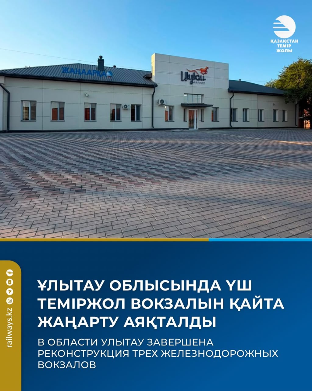 https://adyrna.kz/storage/uploads/UWA3mTIo4ErlSX4GlL8PP16o13nlHaN1hUze1ONs.jpg
