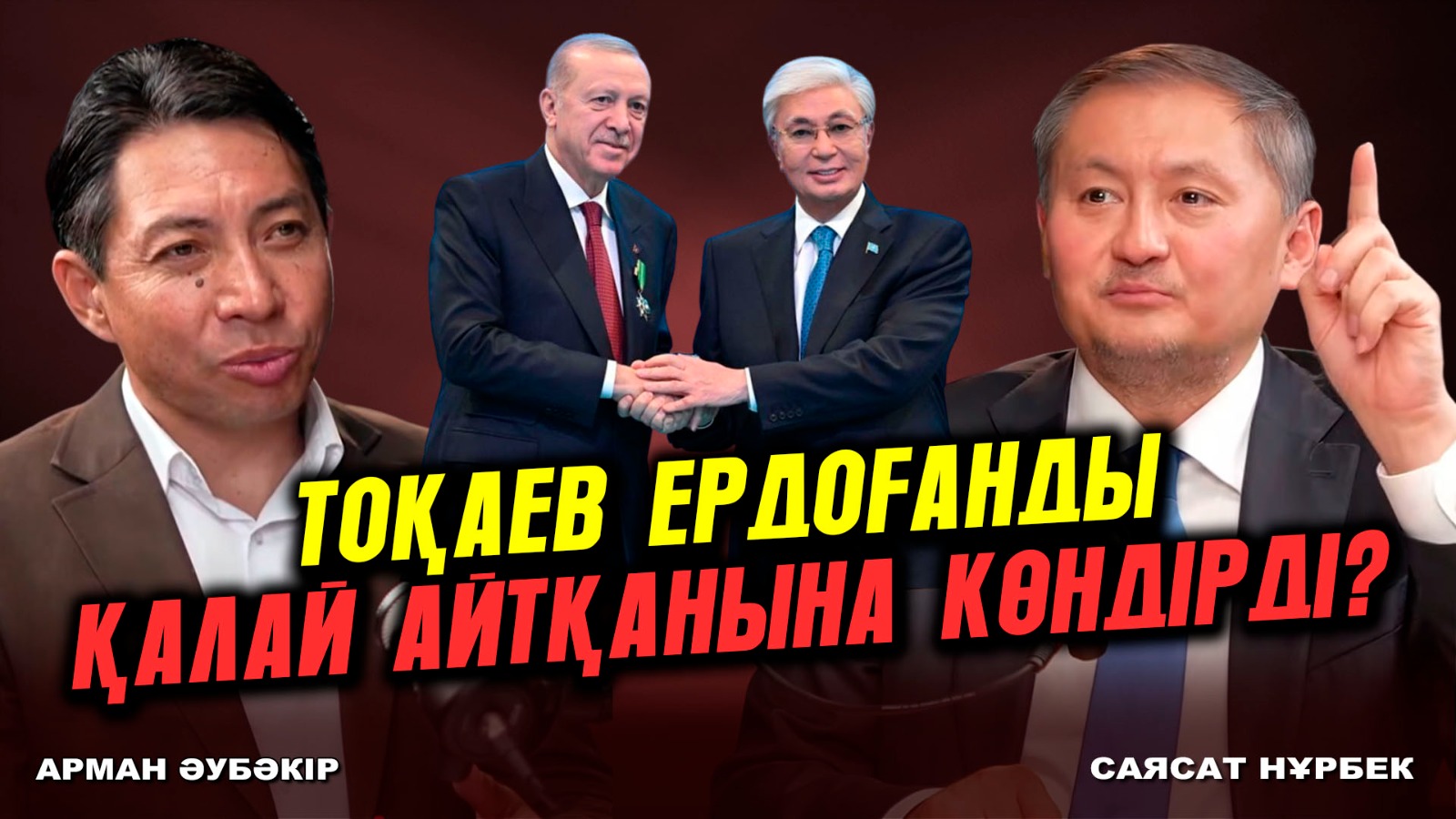 https://adyrna.kz/storage/uploads/UXrzT9346L6cfa0BNqUukKNlAo7bD5ufQpMnGSEj.jpg
