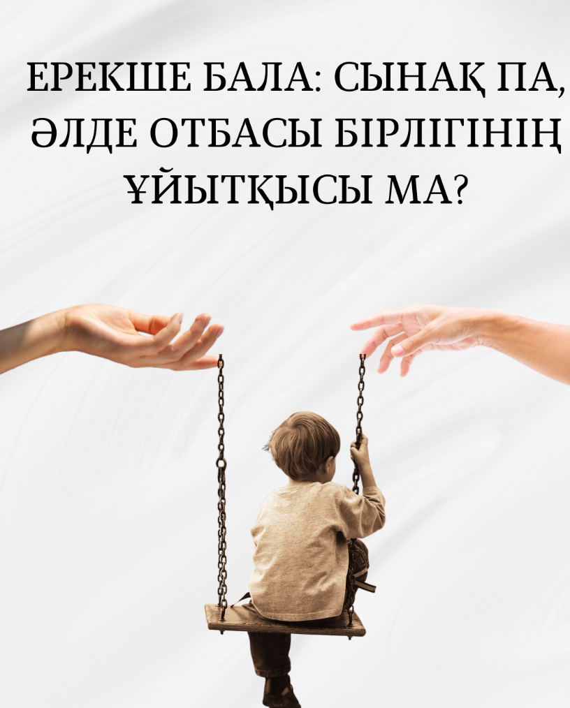 https://adyrna.kz/storage/uploads/UsNotrk2ed89j62BNsLcxvAFtN1o94OzFTVJKIa3.png