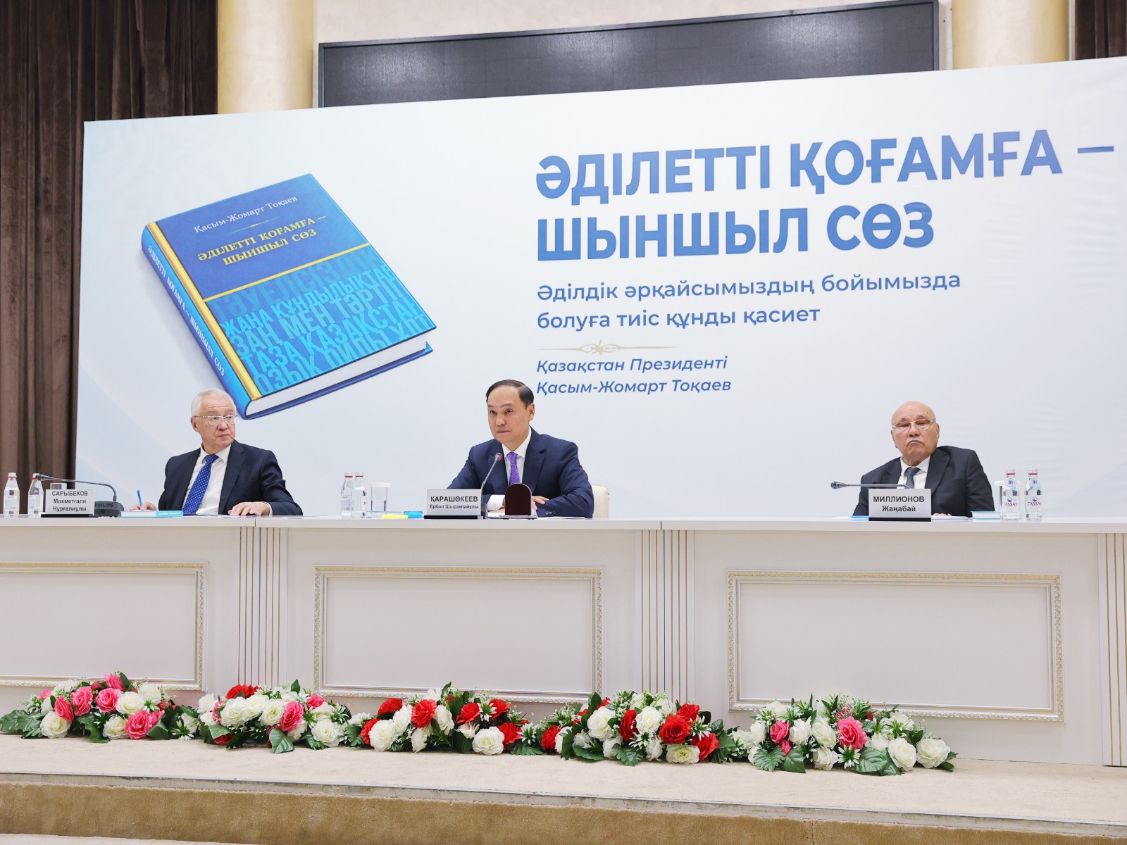 https://adyrna.kz/storage/uploads/V0RTK7IhsMBA2BqaLOT9bdd8C8SqrTzQLbPOTWYF.jpg