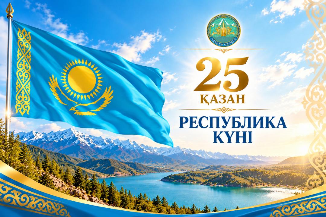 https://adyrna.kz/storage/uploads/VCGq9XBbAXflEqjZgK4iJerDlc69WEW14s7nWQMk.jpg