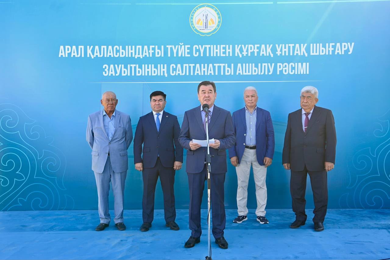 https://adyrna.kz/storage/uploads/VsB01kgMN0nOppuTIVaHqxGqrTxdxydceXq4Rblm.jpg