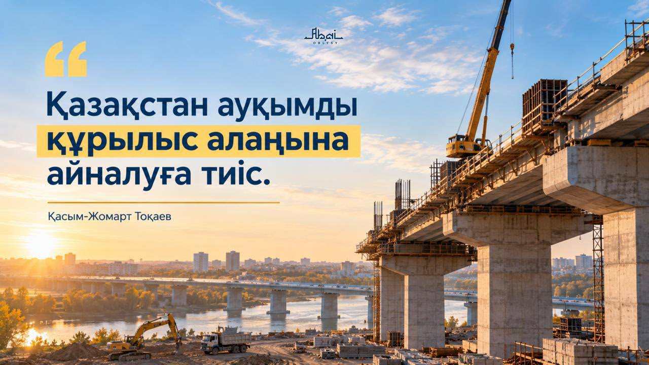 https://adyrna.kz/storage/uploads/W7pmJ17HBi49q0biVr7BlIKe0EXS5JhLnz4ocW7z.jpg