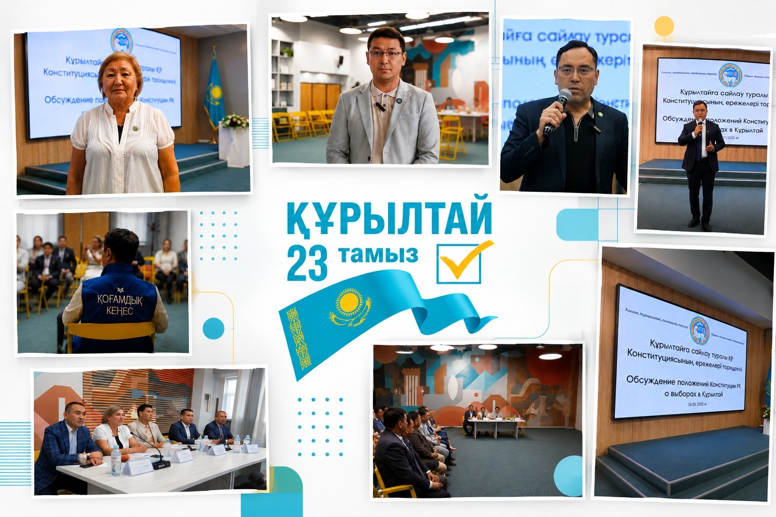 https://adyrna.kz/storage/uploads/XawRykOpbILu9AMSCqTCNXN8BhITCSbYMo4rMhbv.jpg