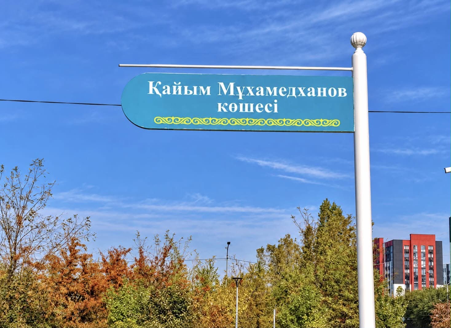 https://adyrna.kz/storage/uploads/XqP6fdyvO2MIVeBdrVGQp9xxQvaNVekS3HE8OgWr.jpg