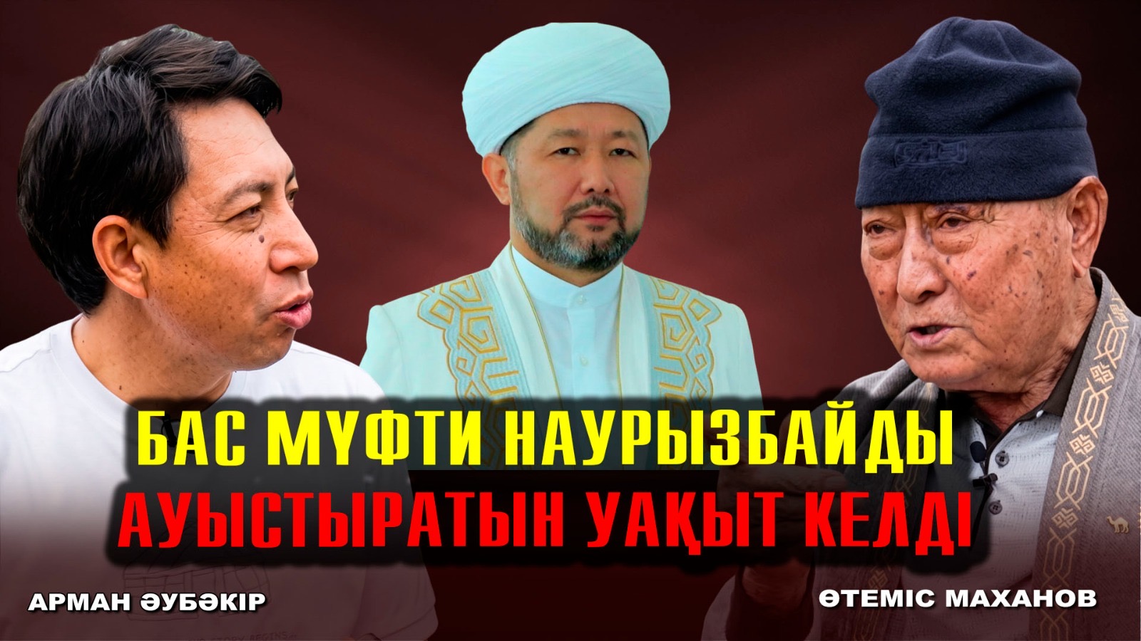 https://adyrna.kz/storage/uploads/YGBoA9w17bZ53yxPj8F8PUKrJYaIz8UiBv7E55nM.jpg
