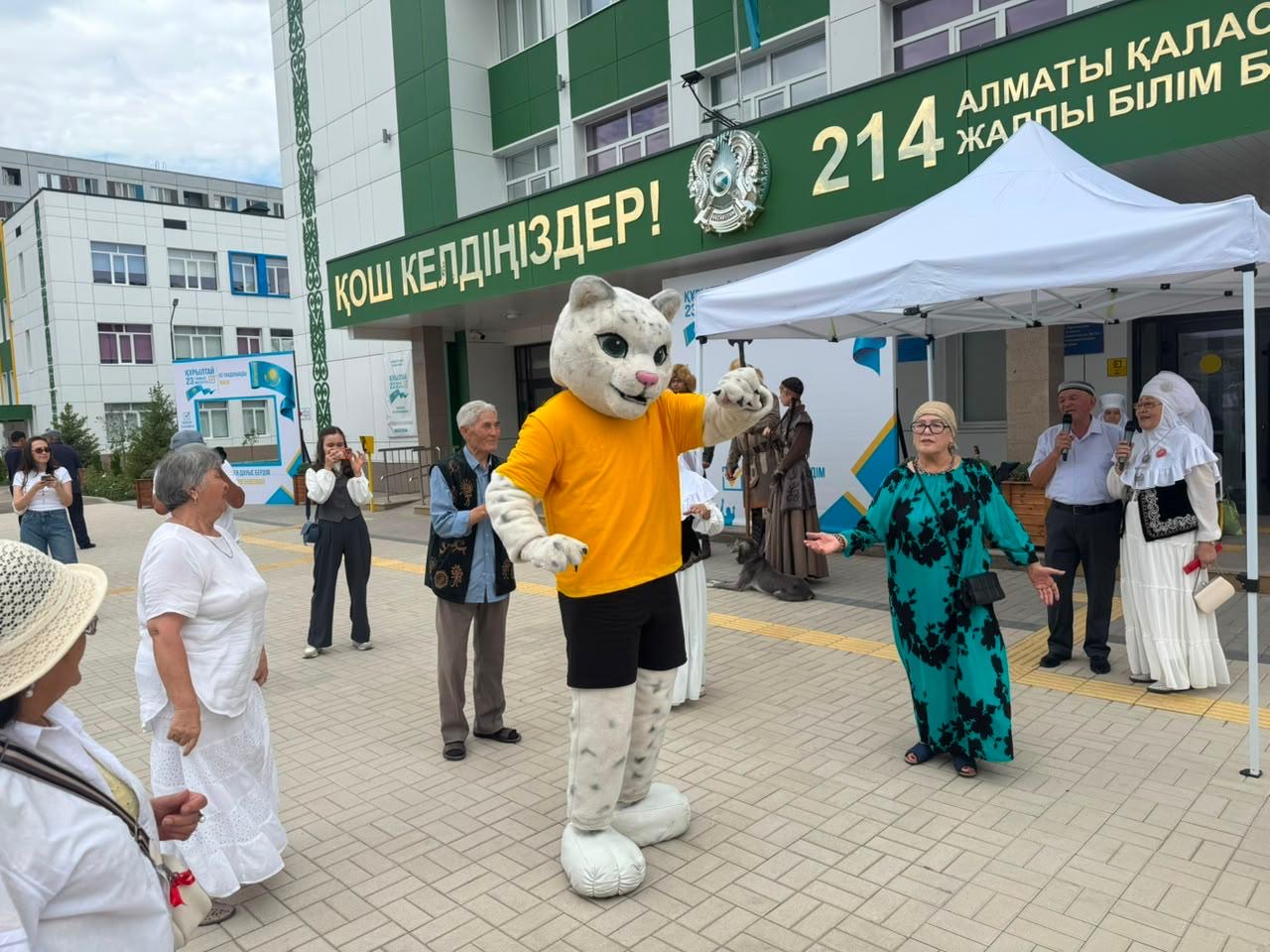 https://adyrna.kz/storage/uploads/YV1ZlQpVimAflbpTu8UtqrxS06hY4cHFGJRVI1uX.jpg