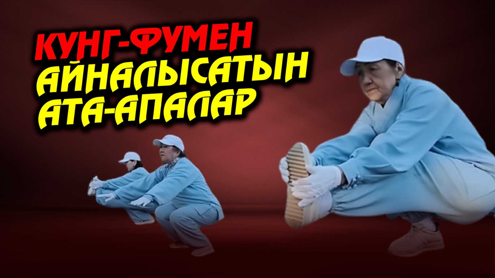 https://adyrna.kz/storage/uploads/YXHzAYV8MZAcpIzhRGddFjHY6DddNovtrb3gNWxp.jpg