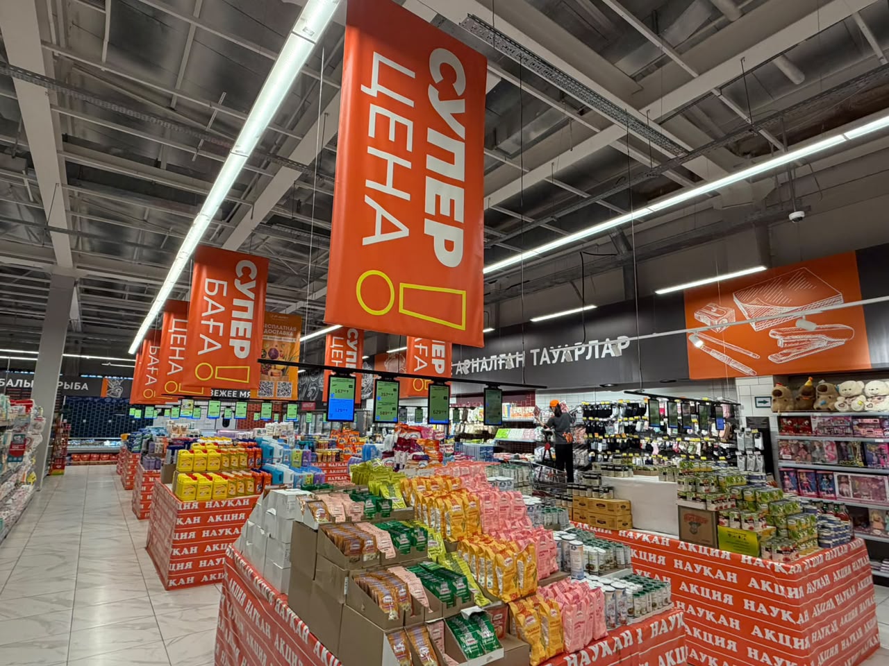 https://adyrna.kz/storage/uploads/Yn5QrSUrN9Ia87gh76XiHrFlTkN9DUPgva8ns3JH.jpg