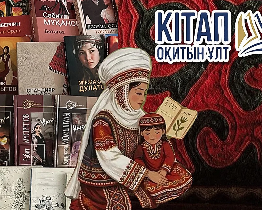 https://adyrna.kz/storage/uploads/YtI55ebEmisYruZCdqqvXjaXUHmFobAbNVAxMcoV.jpg