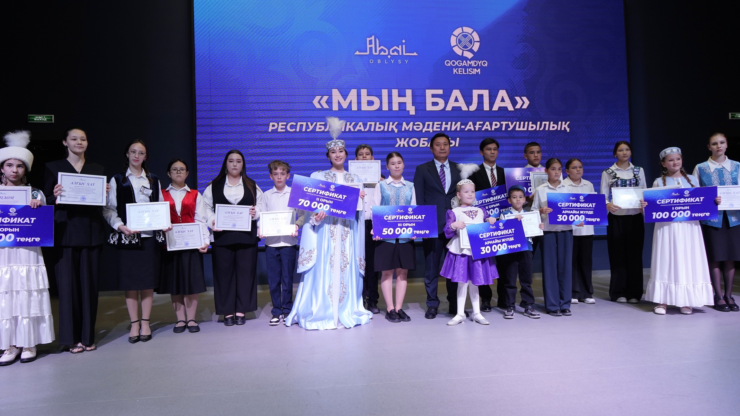 https://adyrna.kz/storage/uploads/ZPWK387D91byvZaWcaIyg1RIwbtp10yfw7DCVLph.jpg