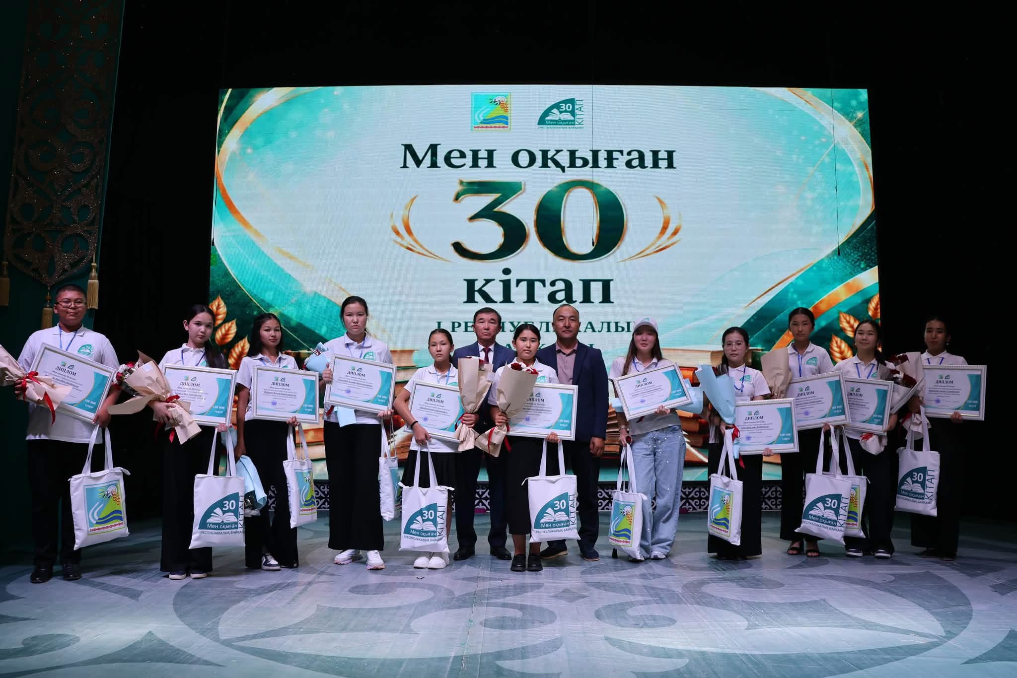 https://adyrna.kz/storage/uploads/ZeD98YU58K2VZPN6dlLB0MepuBcplAOIQey8Jk7o.jpg
