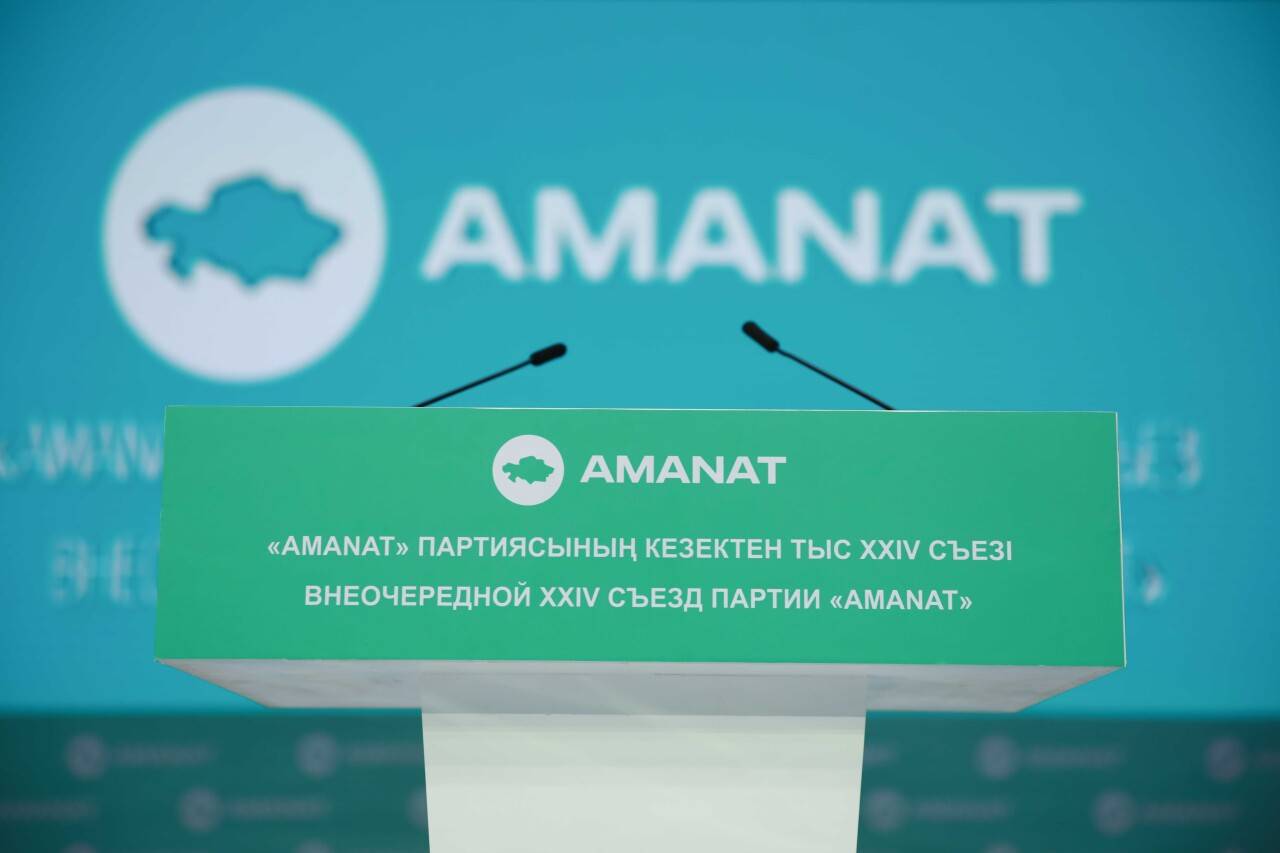 https://adyrna.kz/storage/uploads/Zt7Rgji8EYIZyz9Bg2sVt1rCW8qDOV5r1TW7TvCe.jpg