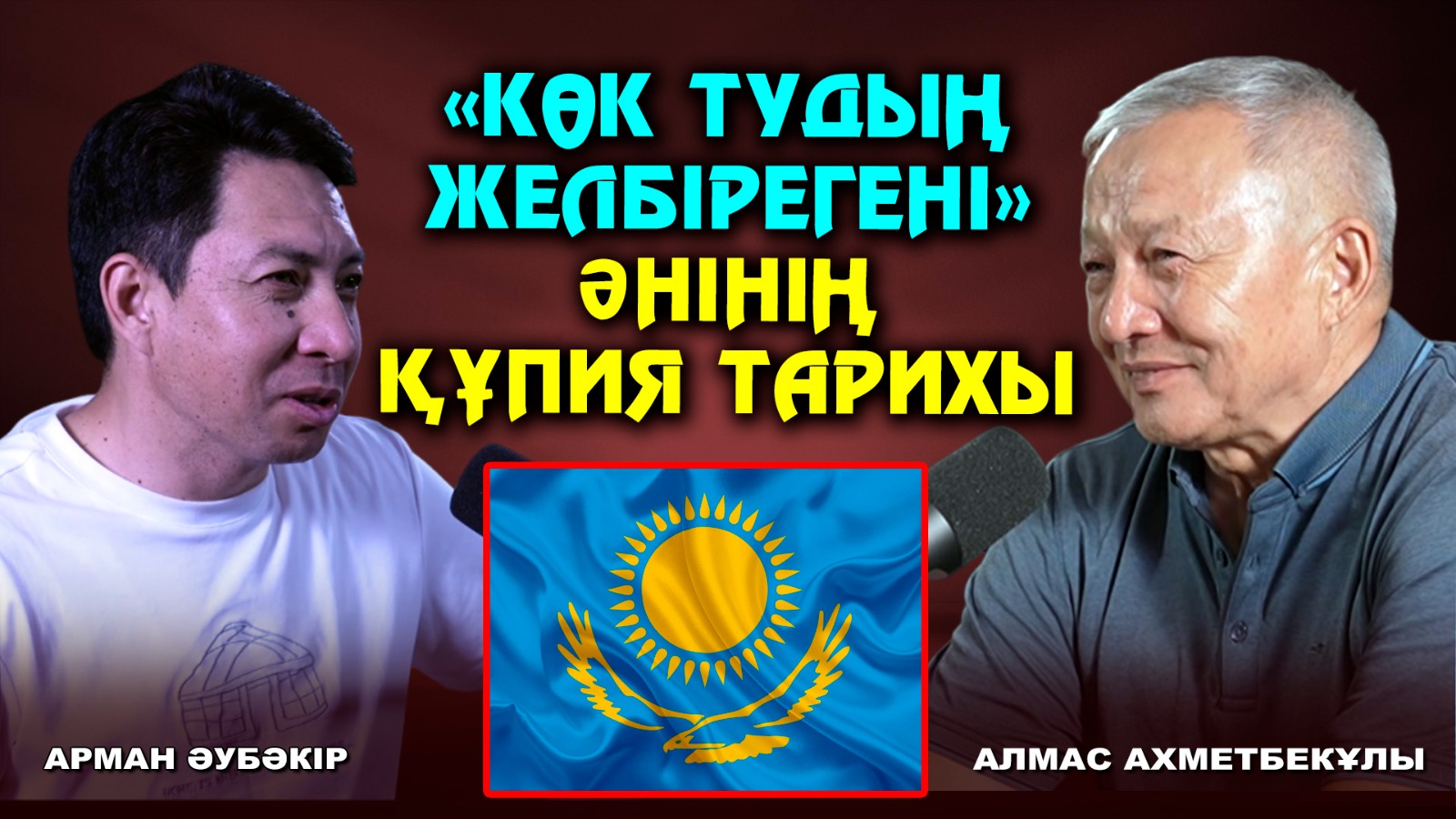 https://adyrna.kz/storage/uploads/cK4luWuIGBCkzmzWCoKU2sVbioeWwO7GjikC9W53.jpg