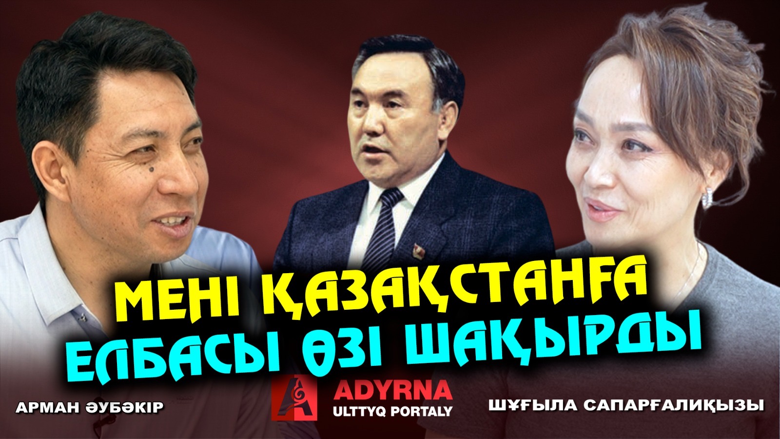 https://adyrna.kz/storage/uploads/cLhpNamLlh0Dt3qHfwKrgyJQm7yOX1hoxSwt3fSR.jpg