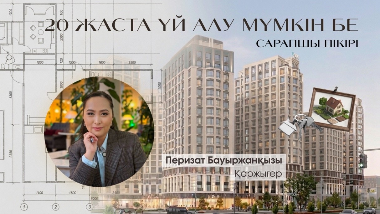 https://adyrna.kz/storage/uploads/dMJ6s4c7DyyBJFt4nB83sipEsuiH8QAr9eeBPuq4.jpg