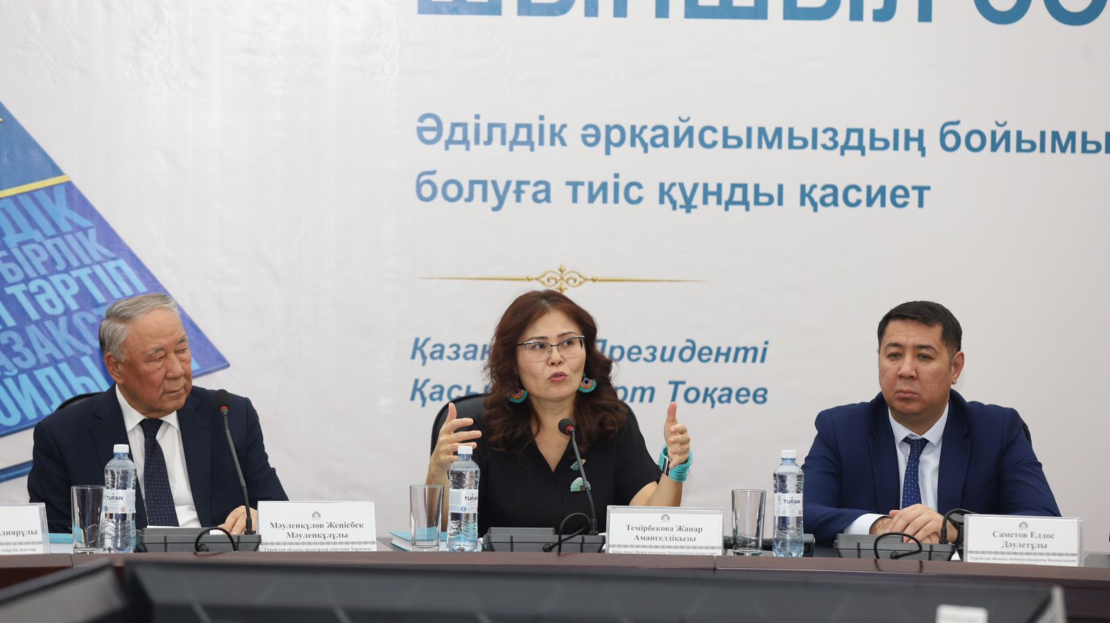 https://adyrna.kz/storage/uploads/dcDcILa8j4UODkLw3O99EarjBRHE4fICsQuhxpyK.jpg