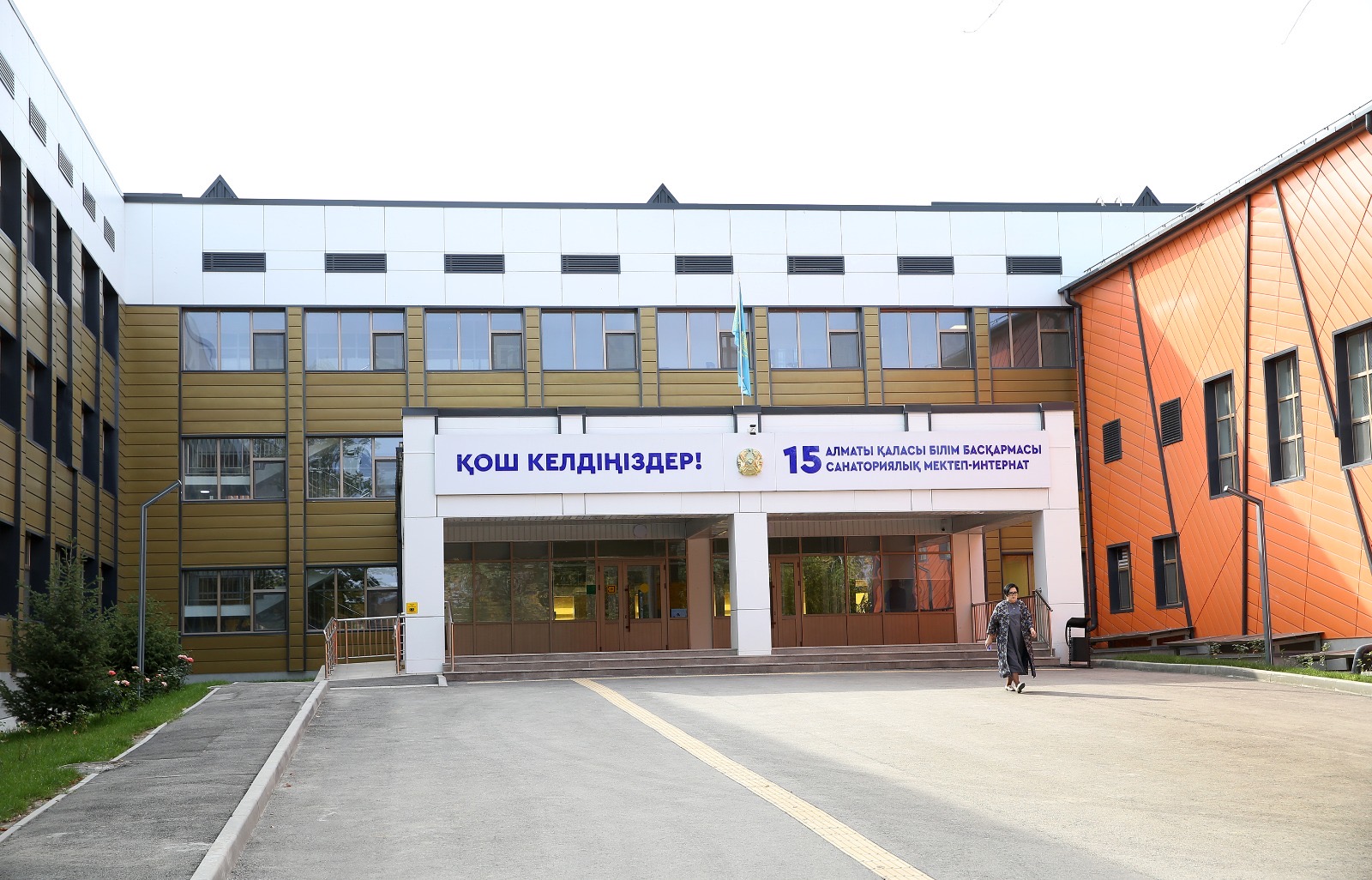 https://adyrna.kz/storage/uploads/dtoZJnaNE0CE60GrylU23FmLpoioQcbBPyIlL3GZ.jpg
