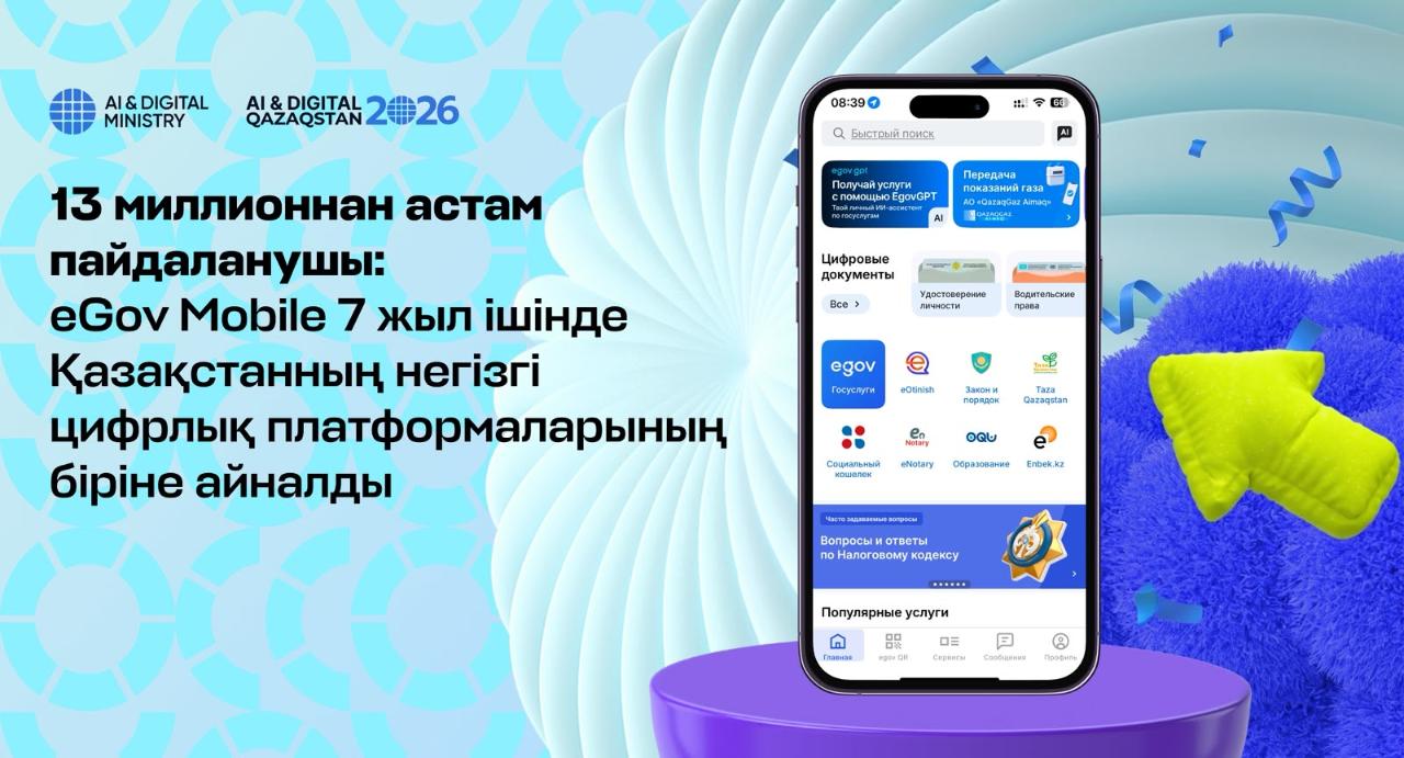 https://adyrna.kz/storage/uploads/gan2Z3LbVKtuBrOYxrKIVx1BzbrmKCohlaWO7WzA.jpg