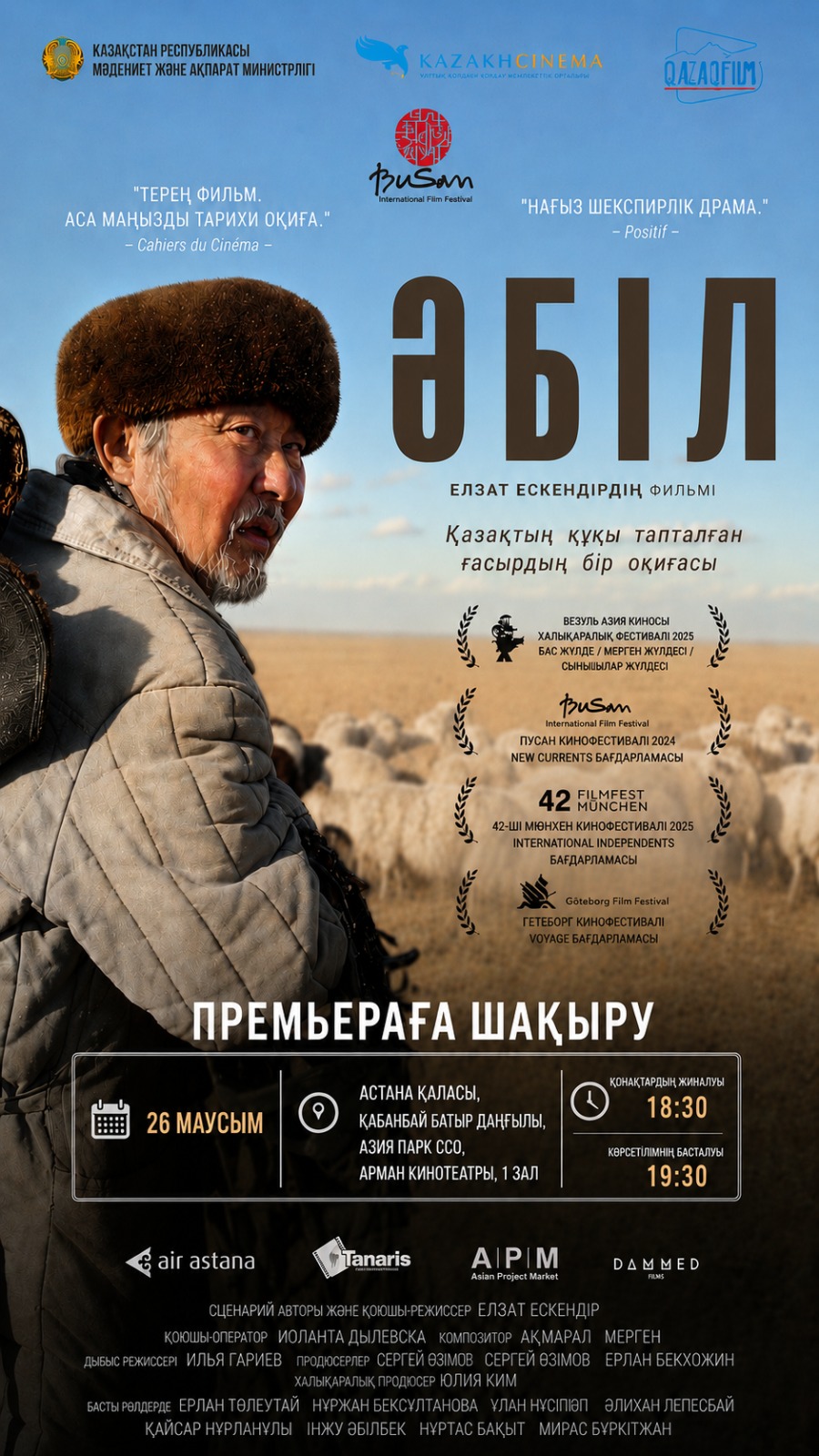 https://adyrna.kz/storage/uploads/iD5mYxIXjZT4u2DiILXBRYh27GwxmQ8UfSdqGhSP.jpg